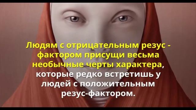 люди с отрицательным резусом. кровавый инопланетянин. люди с отрицательным резусом не болеют. инопланетяне с разных рас. резус отрицательный.
