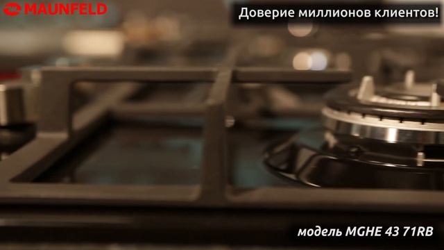 Видеообзор. Варочная панель MAUNFELD MGHE.43.71RB смотреть онлайн