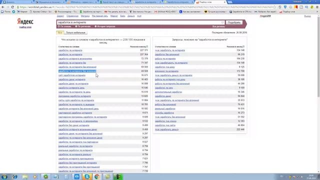 Какой текст на главную страницу сайта сделать? смотреть онлайн