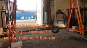 Передвижной козловой кран 2 тонны с лестницами