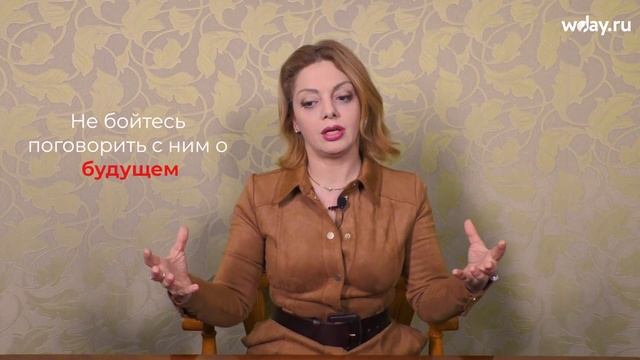 5 причин, почему мужчина не хочет серьезных отношений смотреть онлайн