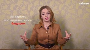 5 причин, почему мужчина не хочет серьезных отношений