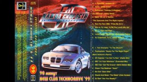 [1999]  VA - Жажда Скорости Vol. 7