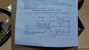 Обзор . ПОДОГРЕВ двигателя 220V легкий запуск в любой мороз,установка на ВАЗ 2109, 2110, 2114,ГРАНТ
