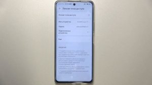 HUAWEI NOVA 11i | Как включить и настроить мобильную точку доступа на HUAWEI NOVA 11i