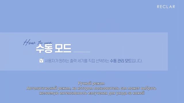 ИНСТРУКЦИЯ К ПРИМЕНЕНИЮ RECLAR RE-MERGE смотреть онлайн