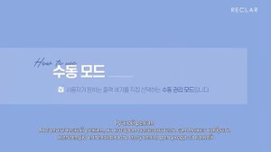 ИНСТРУКЦИЯ К ПРИМЕНЕНИЮ RECLAR RE-MERGE