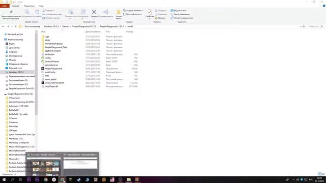 Как скачать моды на People Playground туториал смотреть онлайн