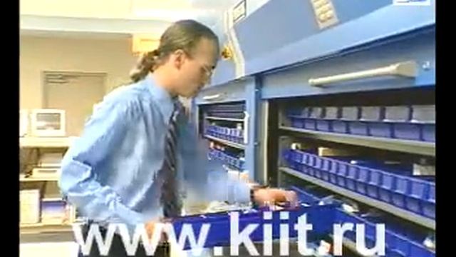 Автоматизированное мелкоячеистое хранение Www.kiit.ru Cистема хранения мелких деталей