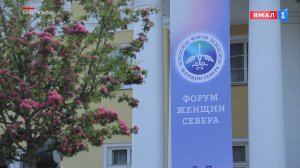 В Петербурге продолжается Форум женщин Севера, Сибири и Дальнего Востока