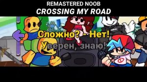 REMASTERED NOOB - Crossing My Road на русском (friday night funkin mod remastered noob)