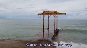 Санаторий Полтава Крым