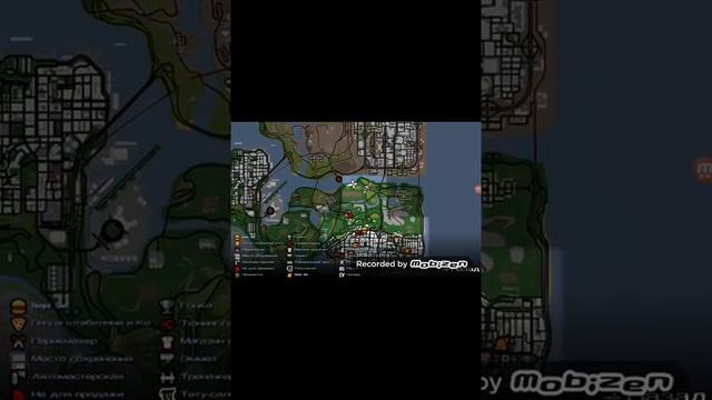 как попасть на другои город в гта сан андрес? смотреть онлайн