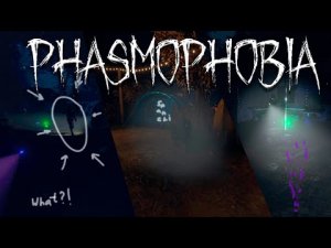 Phasmophobia - Команда Мечты... Часть 2