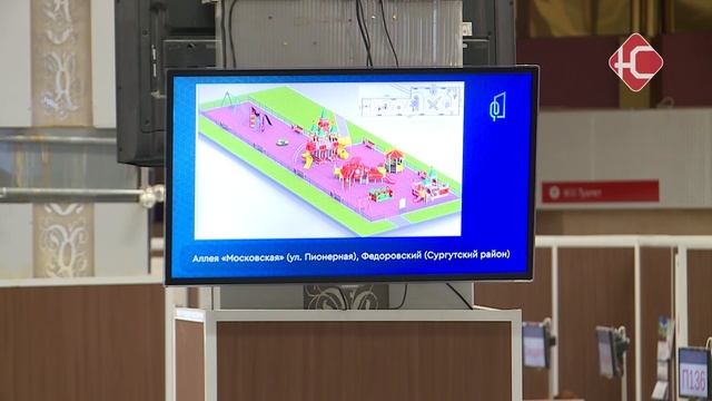 Комфортная городская среда