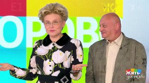 "Сбрось лишнее!". Худеем с удовольствием. Жить здорово! Фрагмент выпуска от 30.09.2019