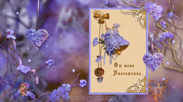 Postcards St Valentine's Day смотреть онлайн