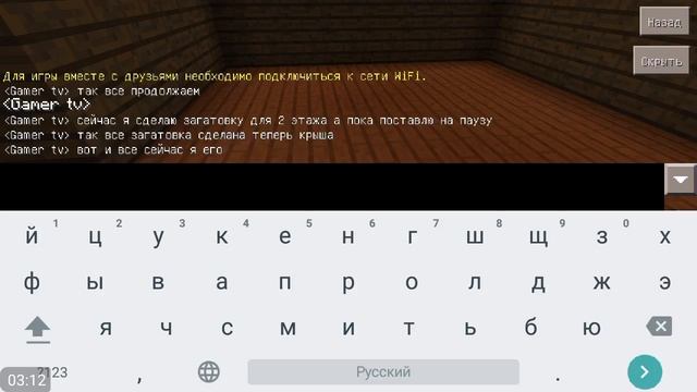 Выживание в майнкрафте версия 15.0.1: часть 2-обновление дома