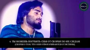 СУРА 18 КАХФ - КАХФ (1-10) ИБРАХИМ ХАН