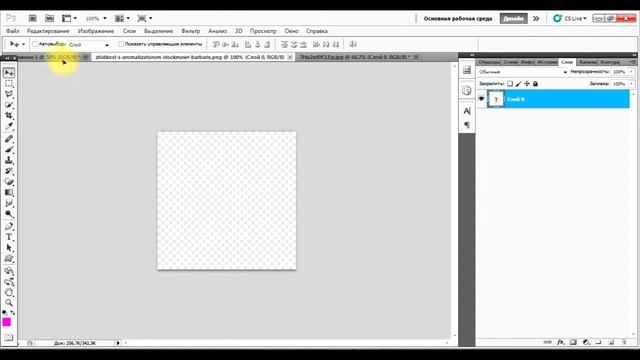 ГДЕ и КАК найти фото без фона для фотошопа//TtR смотреть онлайн