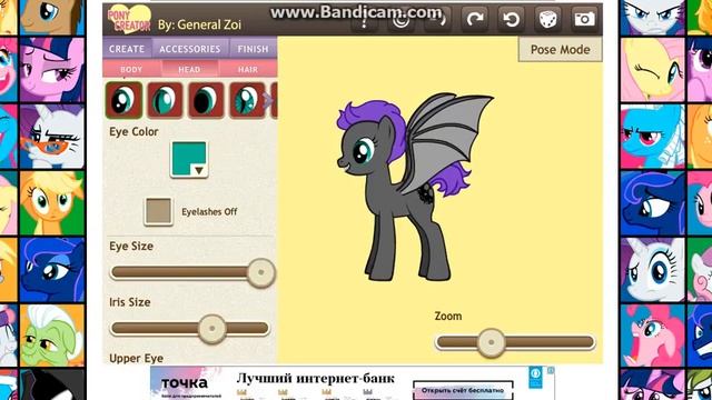 пони креатор 3 смотреть онлайн