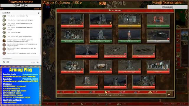 #2. Armag (Замок, Гриндан) vs _Venom (Цитадель, Кристиан)! Skirmish m200. Третья игра! Доигровка смотреть онлайн