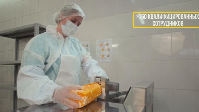 АО Маслосырзавод 