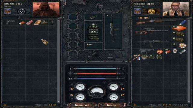 S.T.A.L.K.E.R Чистое небо [Зачистка свалки] #6 смотреть онлайн