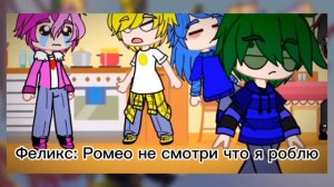 Вару исчез но потом появился