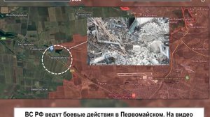 ❗️Прорыв на Ласточкино (основные события 20 февраля на карте!)