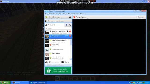 майнкрафт с другом (часть 2) смотреть онлайн