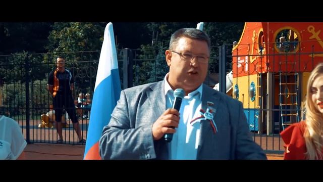 День государственного флага, триколор-квест 2019 смотреть онлайн