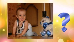 игра-викторина "Устами младенца"