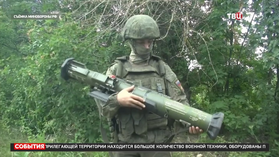 Союзные войска развивают наступление на Соледар / События на ТВЦ