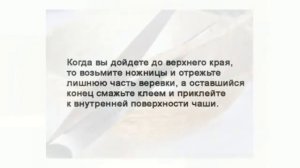 Как сделать оригинальную вазу для фруктов