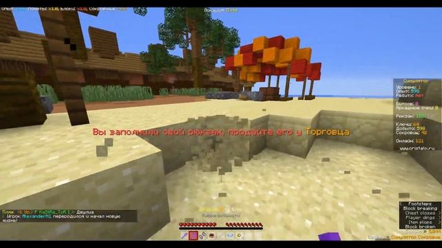 ВЫБИЛ САМУЮ БЫСТРУЮ КИРКУ В СИМУЛЯТОРЕ СОКРОВИЩ НА КРИСТАЛИКС! Симулятор Пирата Майнкрафт Cristalix смотреть онлайн