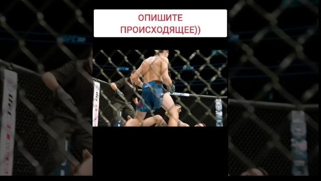 #short #shorts #кино #марвел #хочуврек #лигасправедливости #юфс #mma #жизнь #искусство #спорт #драка