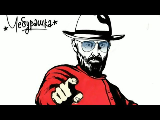 третье Сентября Шуфутинский