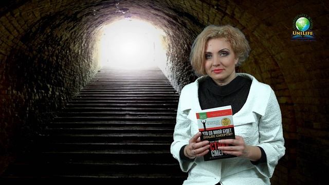 Почему в нашей жизни возникают сомнения и страхи? смотреть онлайн