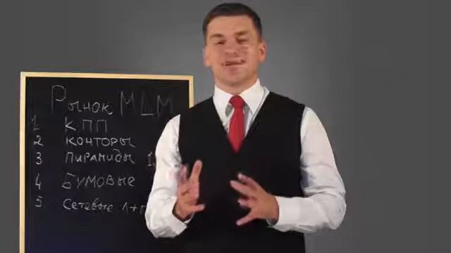 Обзор рынка МЛМ компаний.  Какую компанию выбрать? смотреть онлайн