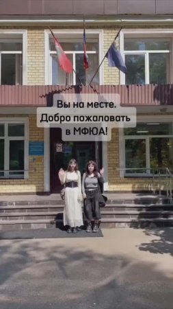 Учебный корпус Аэропорт