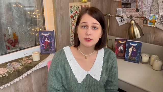 Анастасия Гор о коллекционном издании «Ковен озера Шамплейн», смотреть онлайн