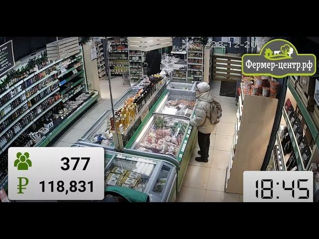 1 день в магазине Фермер-центр