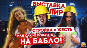 Дизайн кафе ! Модное кафе в Современном стиле !