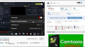 Как изменить скорость видео