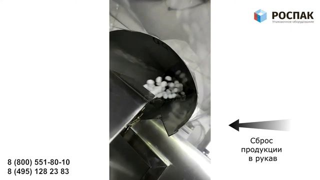 Флоу-пак Вертикальная упаковочная машина Упаковка конфет смотреть онлайн