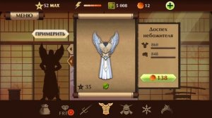 Все доспехи в Shadow Fight 2 / All armors in Shadow Fight 2
