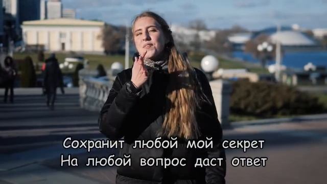 София Берг – Папа — на жестовом языке