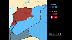 (История) Сирийско-Ливанская операция (1941)