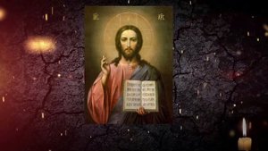 Акафист Господу Богу о мире и взаимной любви среди людей